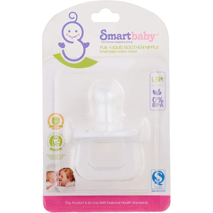 Smart Baby | Full Liquid Soother Nipple | 1 Pc