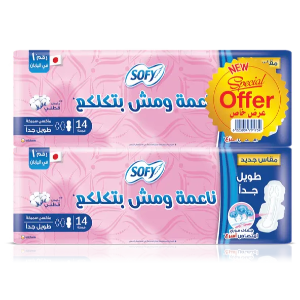 Sofy | Maxi Lump Ex Long | 14Pad | 2pcs