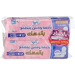 Sofy | Maxi Lump free Ex long Bundle Musk | 14Pads | 2pcs
