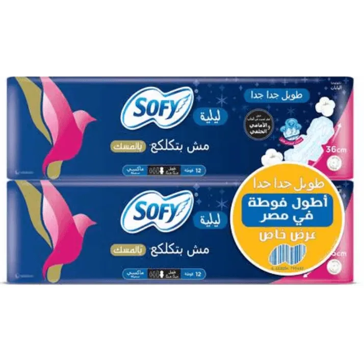 Sofy | Night Maxi Sanitary Napkins with Musk - Extra Long | 12 Pads + 12 Pads Free