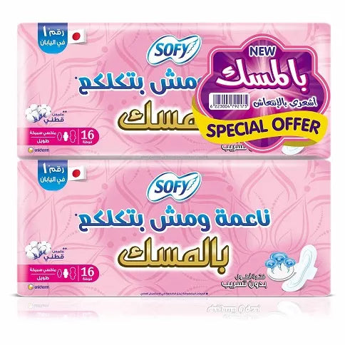 Sofy | Pads Soft & Lump-Free MUSK Thick Long | 16 Pads + 16 Pads
