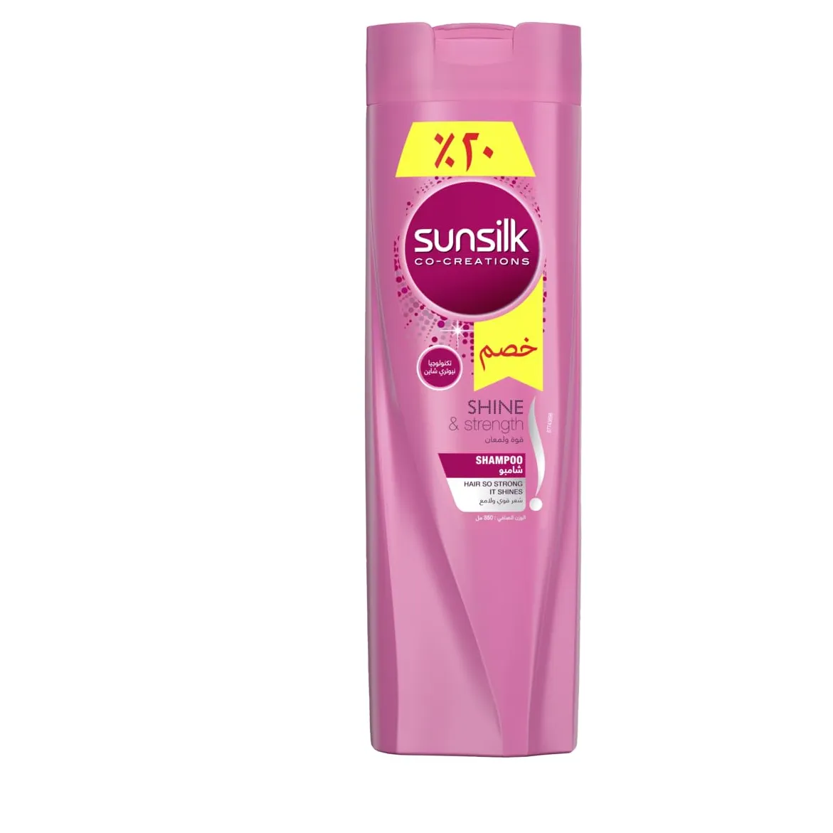Sunsilk | Shampoo Shine & Strength | 350ml