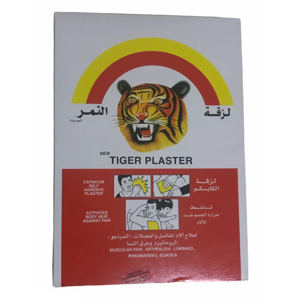 Tiger Plaster | 1 Pc