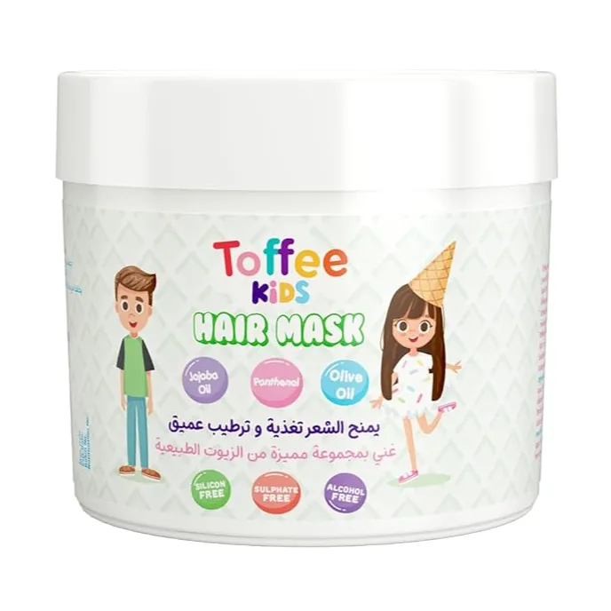 Toffee | Kids Hair Mask | 300ml
