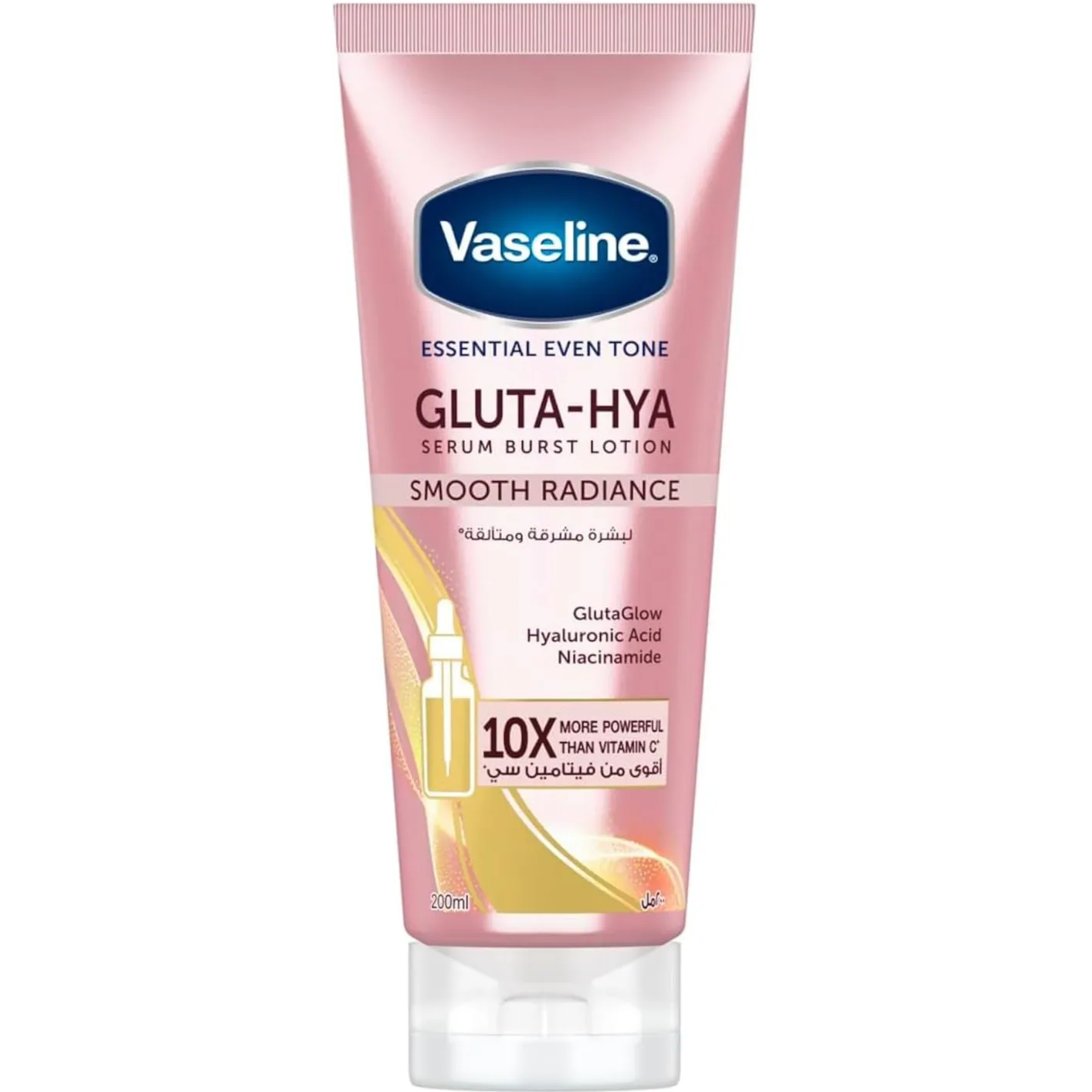Vaseline | Gluta Hya Smooth Radiance Serum Burst body Lotion | 200ml
