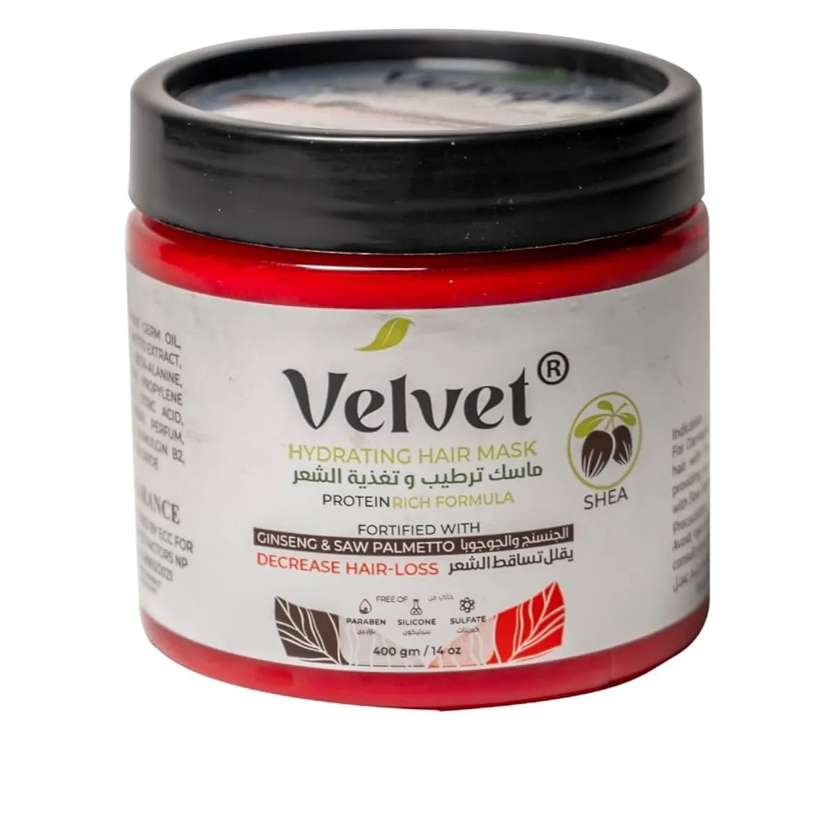 Velvet | Shea Hair Mask Mask | 400ml