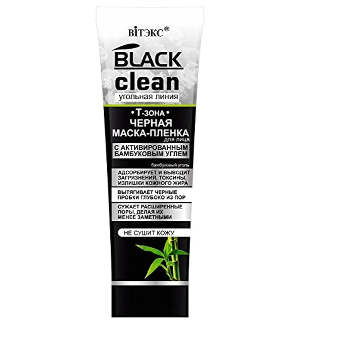 Vitex | Black Face Mask Film with Activated Charcoal | 75ml