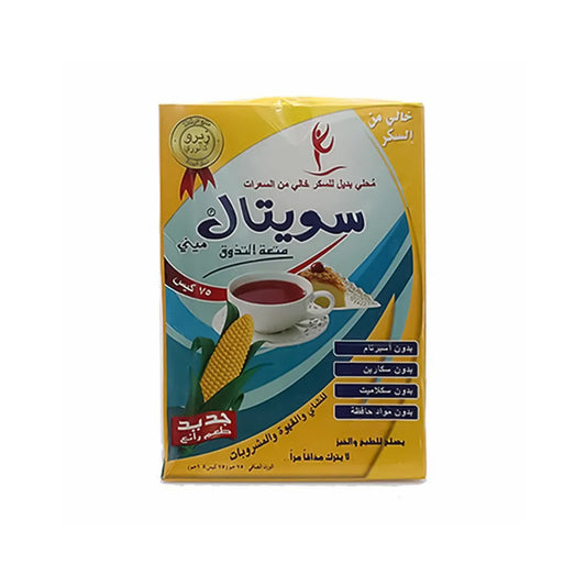 Sweetal | Diet Sugar 1 gm | 75 Sachets