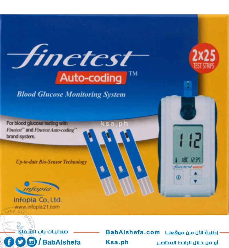 finetest autocding Blood Glucose Monitoring system