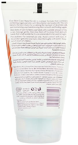 Eva skin care hand scrub tropical 50ml