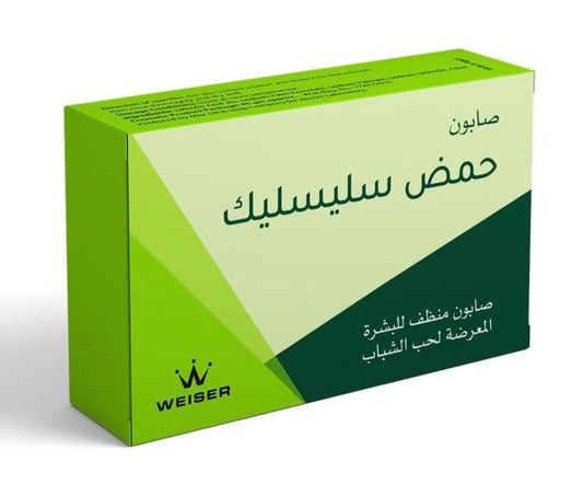 WEISER Salicylic Acid Soap, Cleansing Soap for Acne Prone Skin 45GM