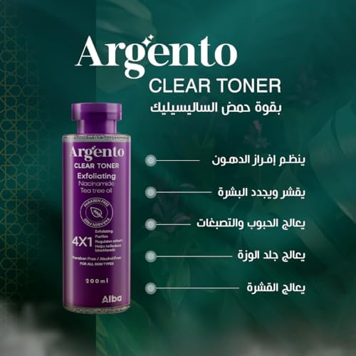 Alba Pharma Argento Clear Toner 200ml Pack of 2 - Amazon Egypt alternate view 2