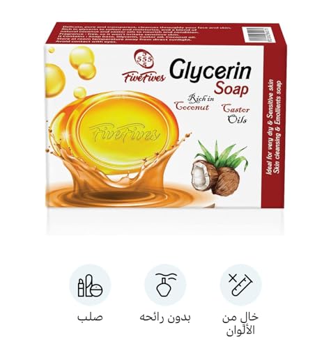 Five Fives Glycerin Soap with Natural Oils - 65 gm
