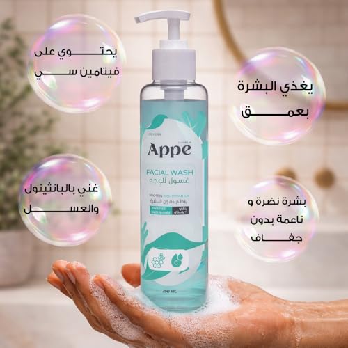 Cosmo APPE Facial Wash for Oily Skin 250ml