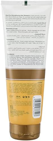 Aloe Eva Strengthening Hair Shampoo Moroccan Argan 230ml - Amazon Egypt alternate view 2