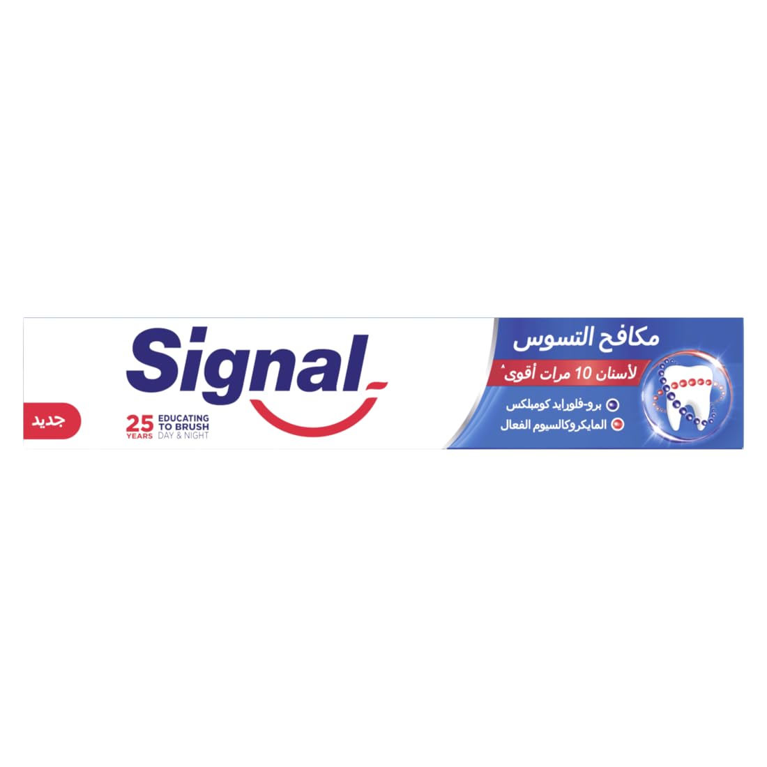 Signal Cavity Fighter with Micro Calcium and Pro-fluoride to help prevent gum bleeding and 10x stronger teeth Toothpaste 120ml