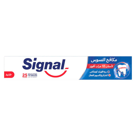 Signal Cavity Fighter with Micro Calcium and Pro-fluoride to help prevent gum bleeding and 10x stronger teeth Toothpaste 120ml
