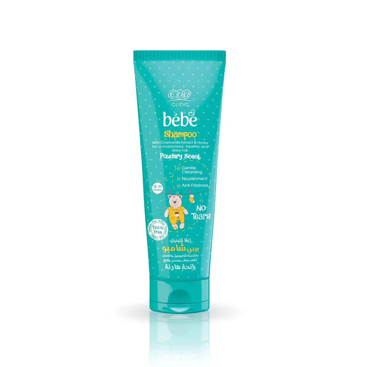 Eva Clinic Bebe Toddler Shampoo (12 - 36 Months) 200 ml