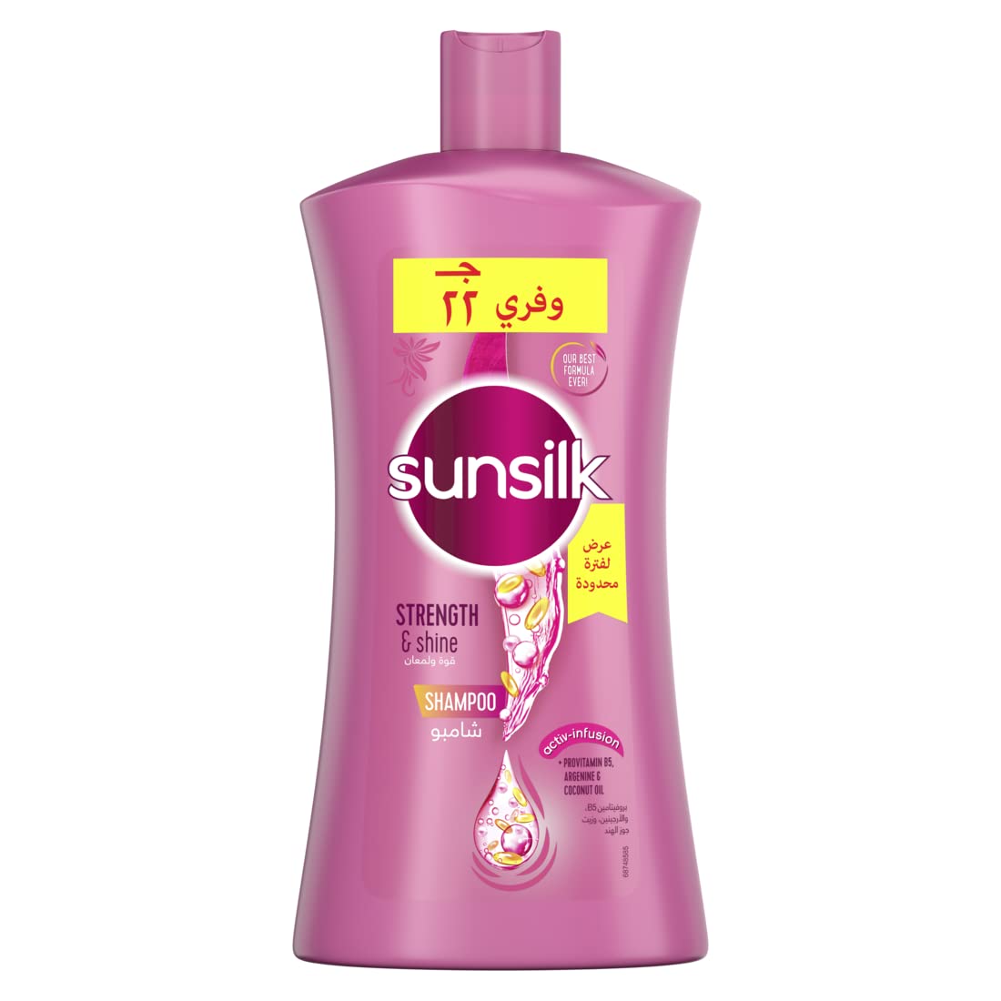 Sunsilk Shampoo Shine & Strength 1L