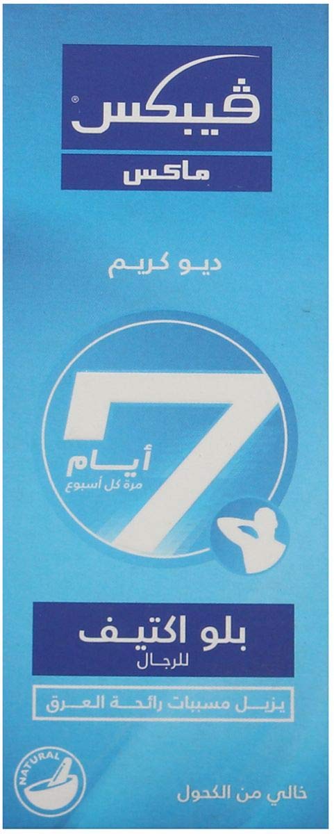 Vebix Max Blue Active Deo Cream For Men, 15 Ml