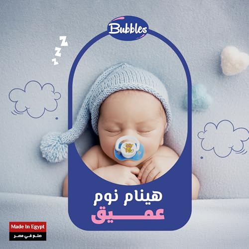 Bubbles pacifier green - Amazon Egypt image 2
