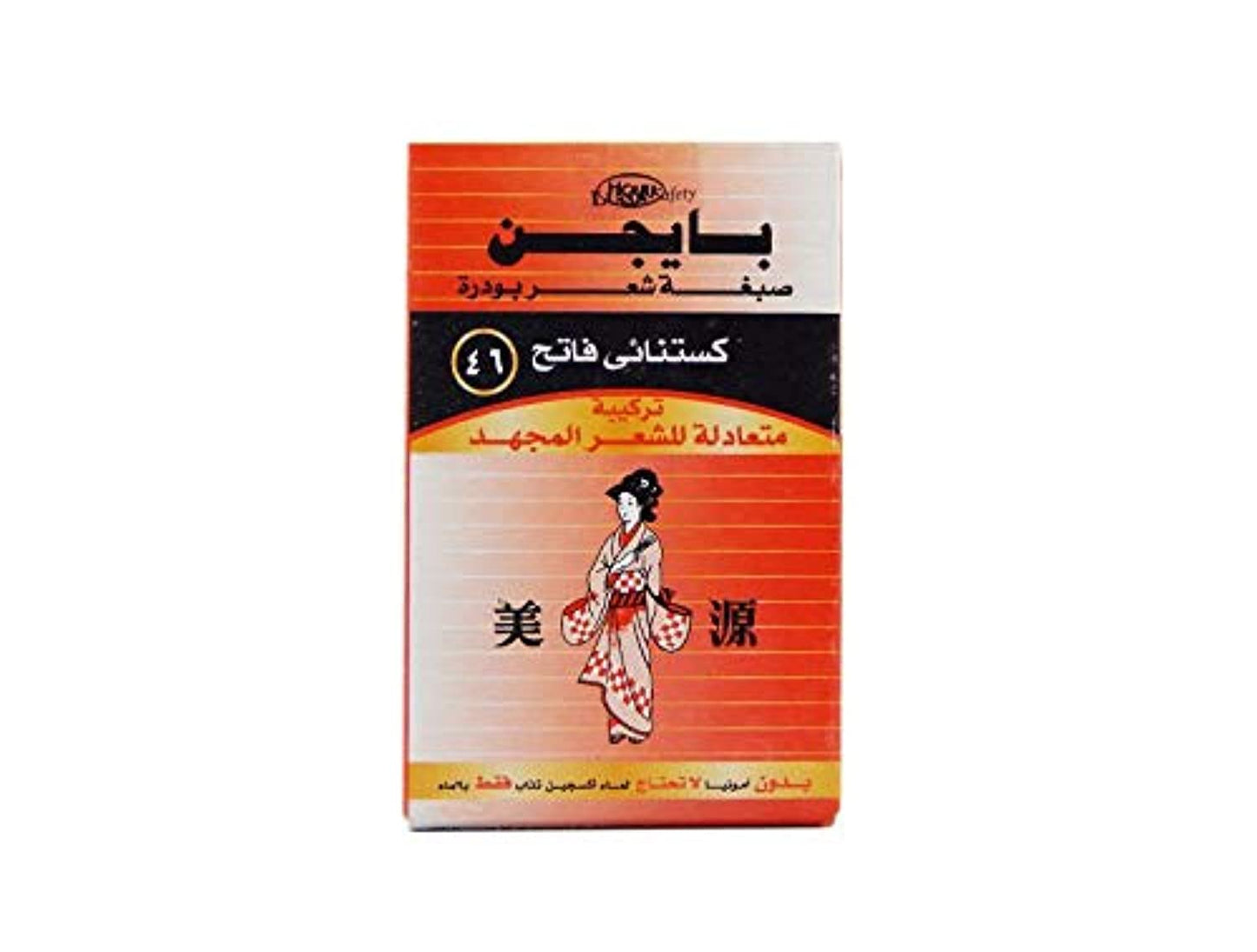 Bigen Permanent Powder Hair Color No. 46 - Light Chestnut - Package May Vary