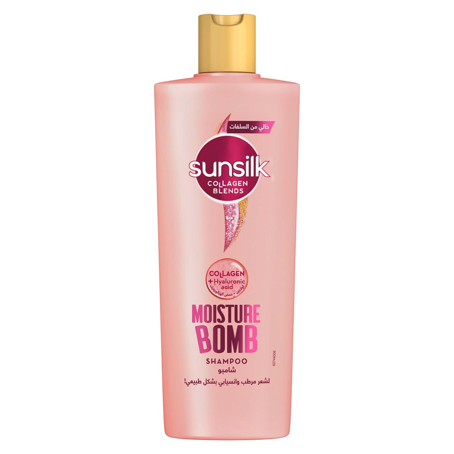 Sunsilk Collagen Blends sulfate free Shampoo, Moisture Bomb with Collagen & Hyaluronic acid, for instant hydration & frizz control, 350ml