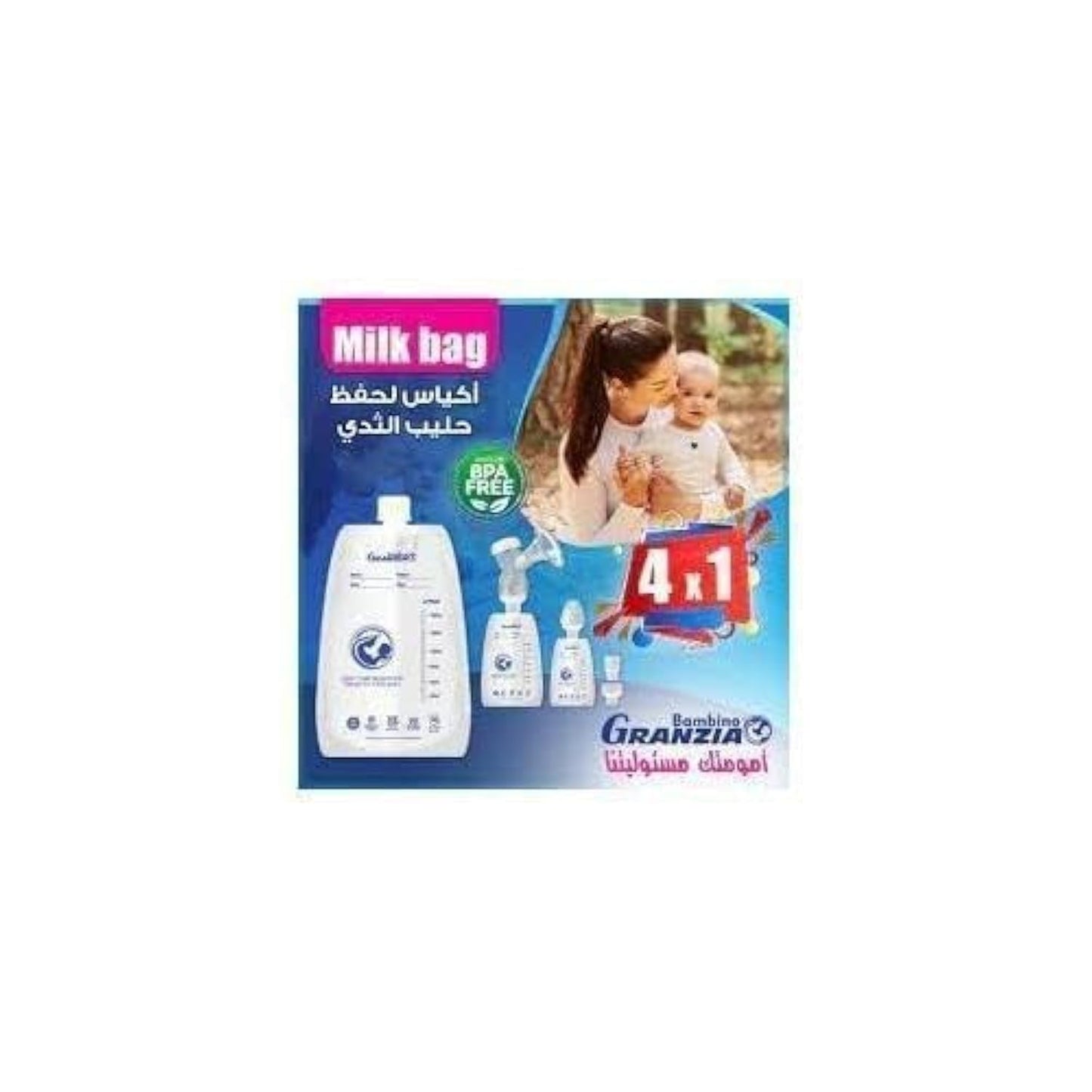 Granzia Milk Bags with Caps and Tools for Pumping Pouches directly into the Bag (30 bags) milk bags -30 pcs