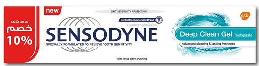 Sensodyne Deep Clean Gel Toothpaste - 50 ml