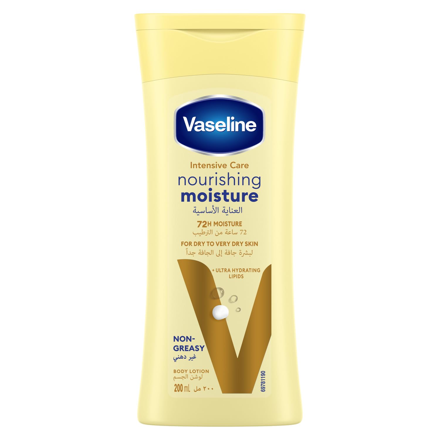 Vaseline Lotion Intensive Care Essential Healing deep moisturization for dry skin 200ML