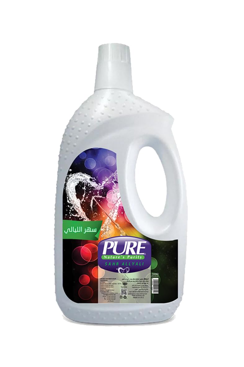 PURE Shower Gel 2 Litre Sahar Allayali