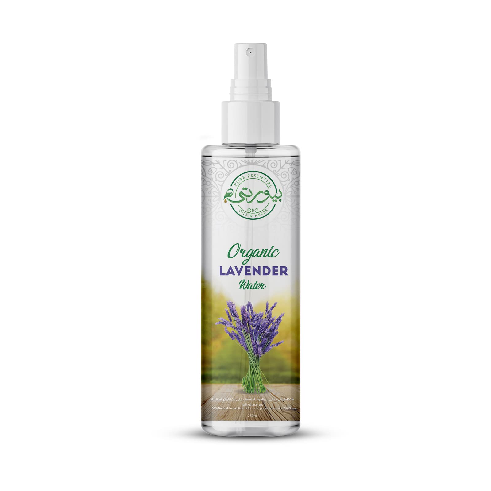 Purity - Lavender Hydrosol Water 100% Pure & Steam-Distilled USDA Certified to Hydrate, Protects & Refreshes & Balance All Skin Types 200 Ml
