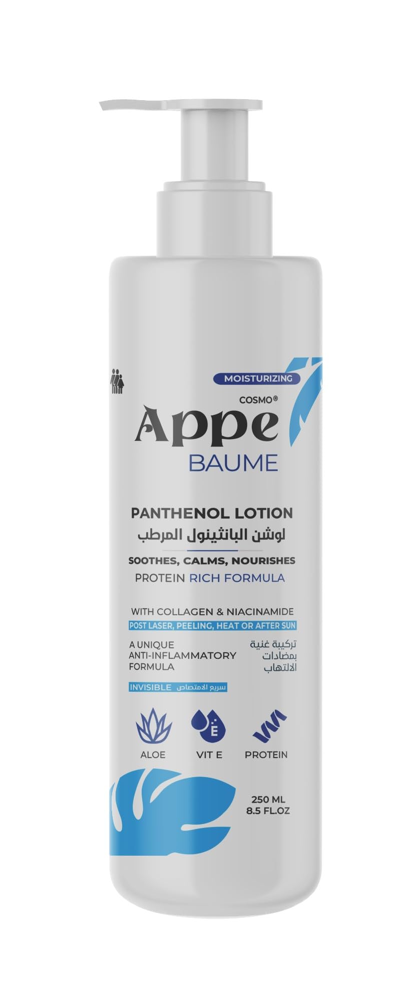 Cosmo APPE Panthenol Baume Lotion 250ml - Intensive Soothing Moisturizer with Collagen & Niacinamide - Recovery Treatment for Post-Laser, Chemical Peeling & Heat Rash - Anti-Inflammatory Formula