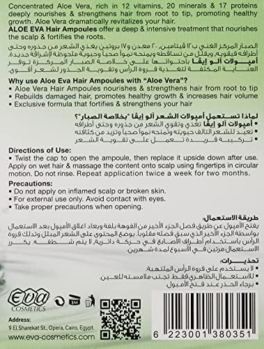 Aloe Eva Hair Strengthening Ampoules Aloe Vera Pack of 2 - Amazon Egypt alternate view 3