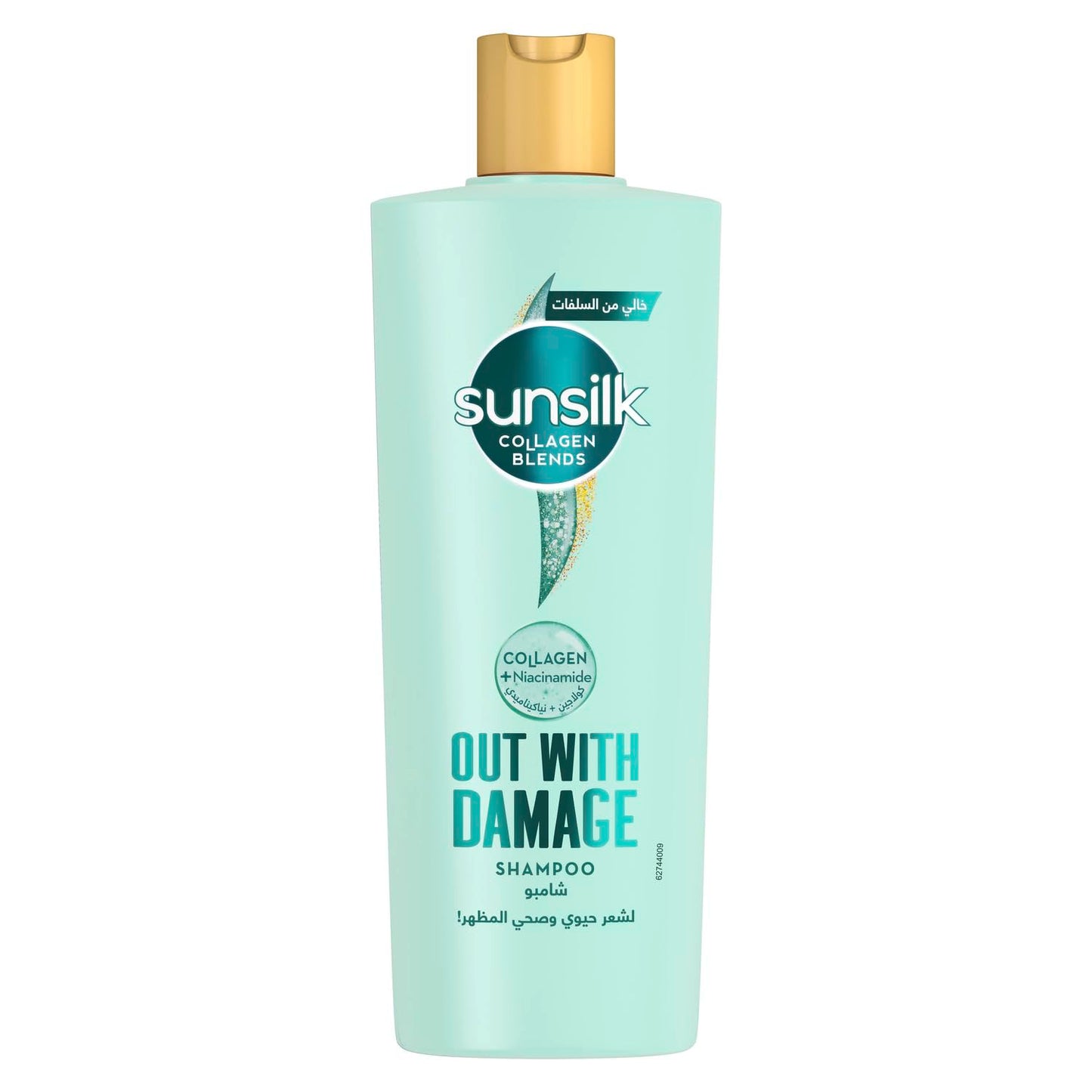 Sunsilk Collagen Blends sulfate free Shampoo, Out with Damage, with Collagen & Niacinamide, for hair nourishment & repair, 350ml