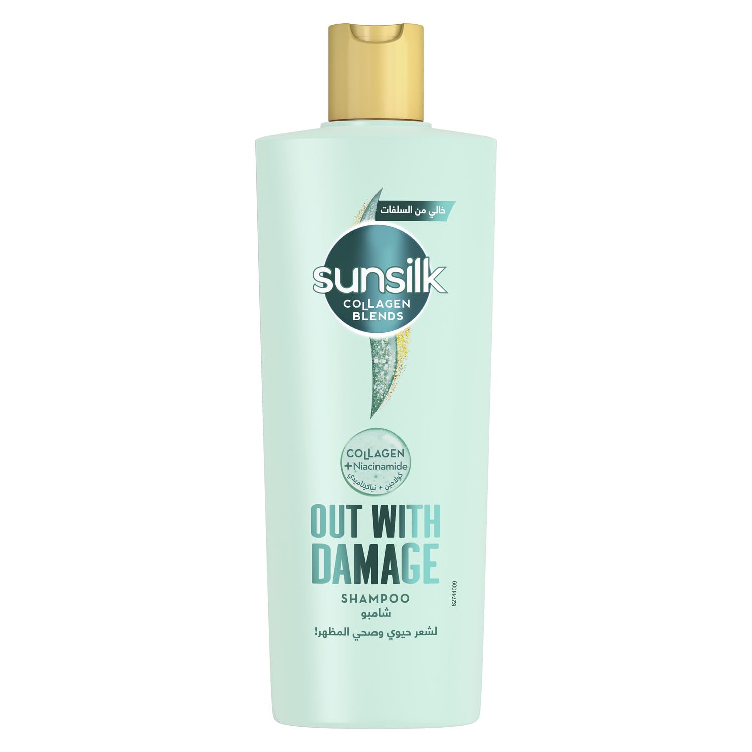 Sunsilk Collagen Blends sulfate free Shampoo, Out with Damage, with Collagen & Niacinamide, for hair nourishment & repair, 350ml