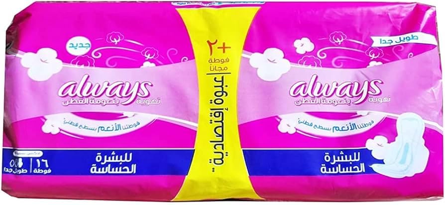 Always اوويز ماكس دوبل الطويل جدا 16 فوطه (2 مجلاة) بشره حساسه