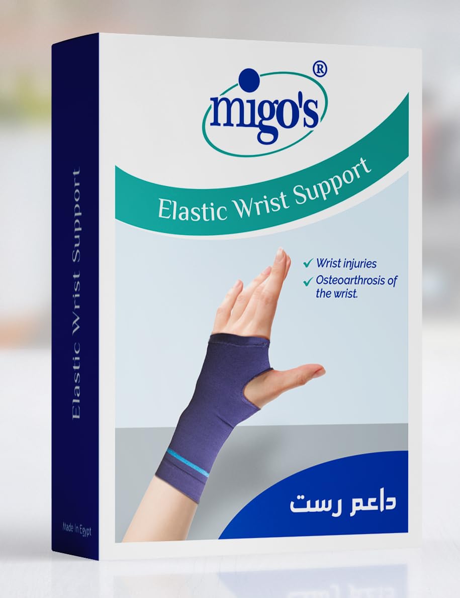 Mego Supporter Rest Without Support (Elastic) L