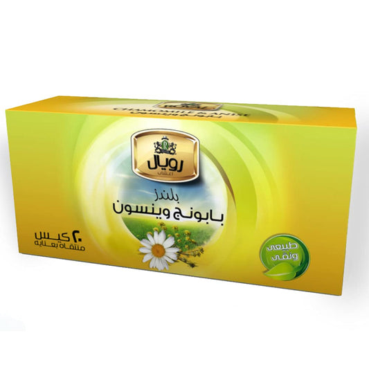 Royal Chamomile and Anise Herbs - 20 Bags