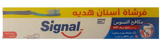 Signal Cavity Fighter Toothpaste 50ML + Signal Toothbrush Free