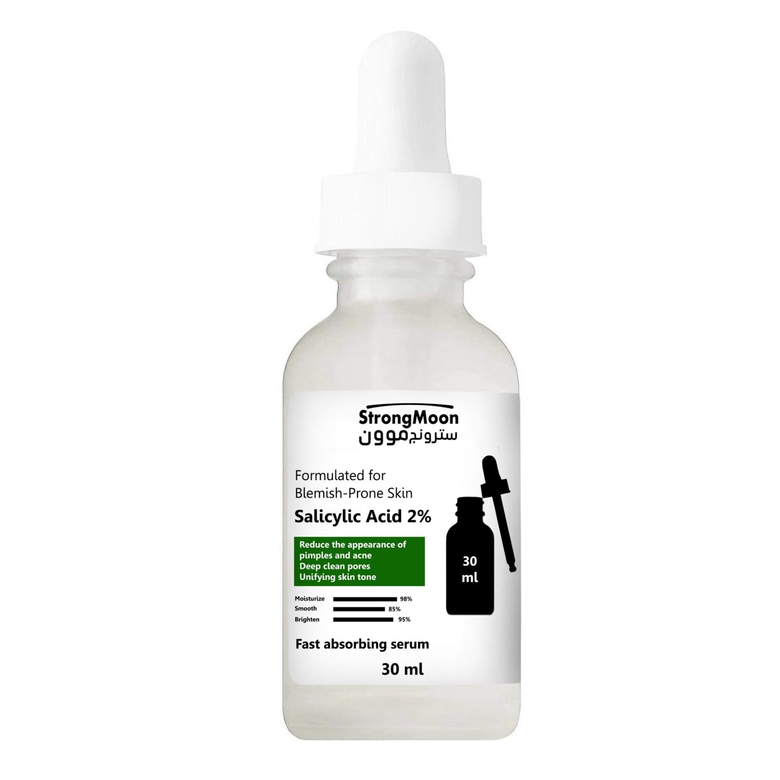Strong Moon Salicylic Acid 2%+HA Acne Control Serum 30ml