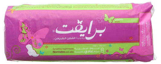 Private Normal Maxi Feminine Pads With Wings, 8 Pieces