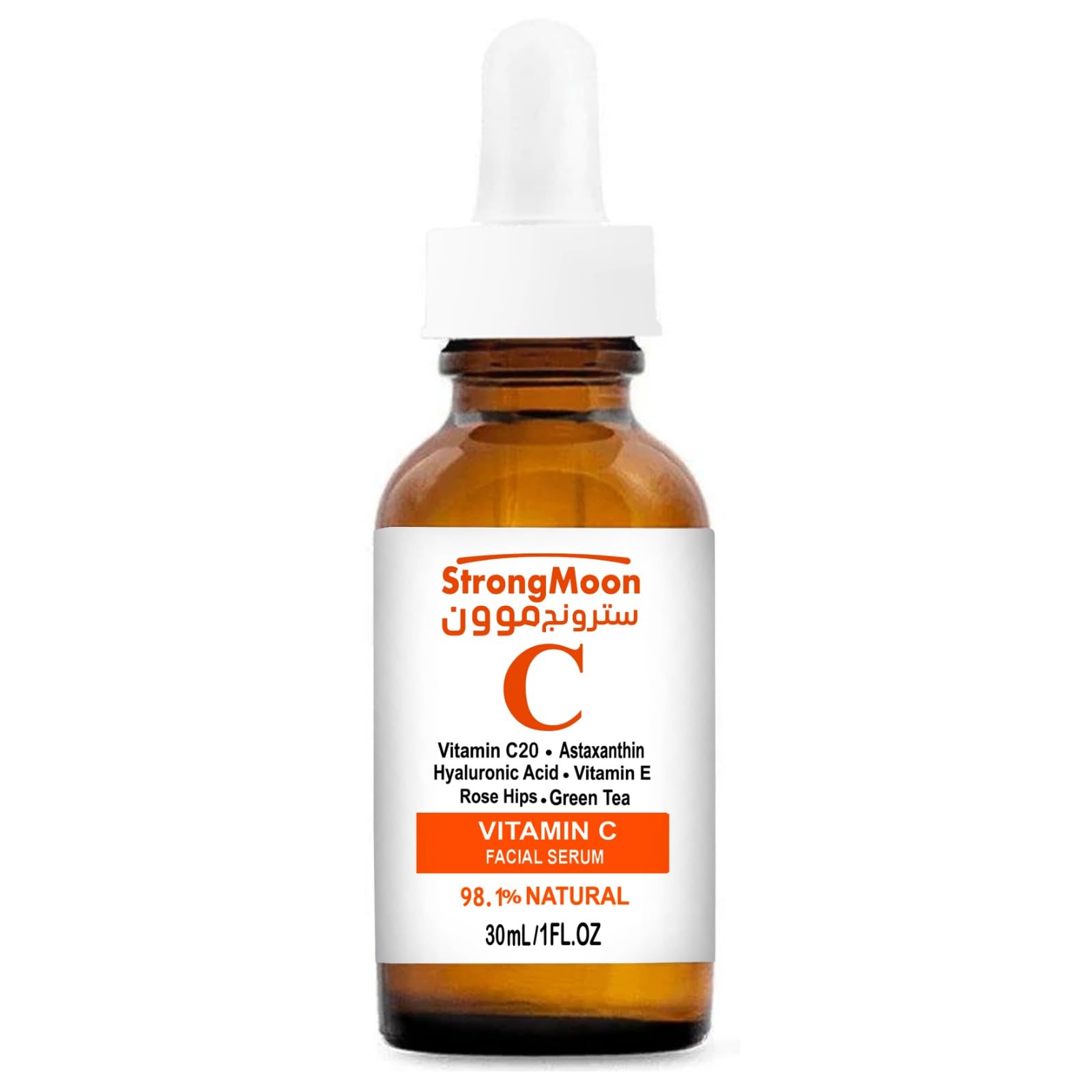 Strong Moon Vitamin C Serum Anti Dark Spot Brightening 30ml