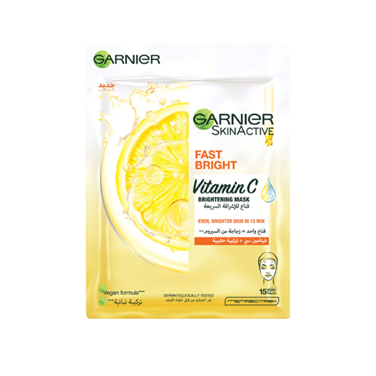 Garnier Skinactive Fast Bright Instant Brightening Tissue Mask With Vitamin C And Milky Essence, 28 Gm