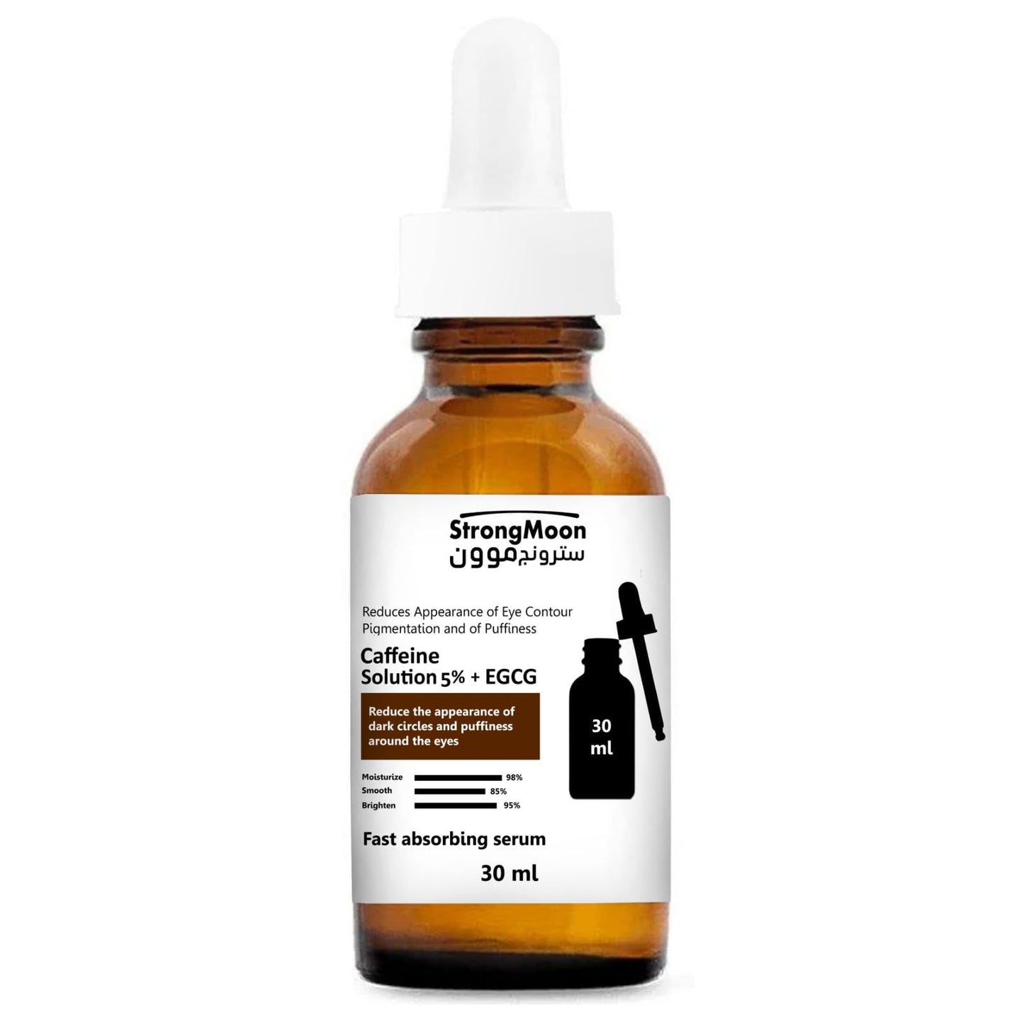 Strong Moon Caffeine 5% + EGCG Eye Contour Serum, Reduces Puffiness and Dark Circles, 30ml