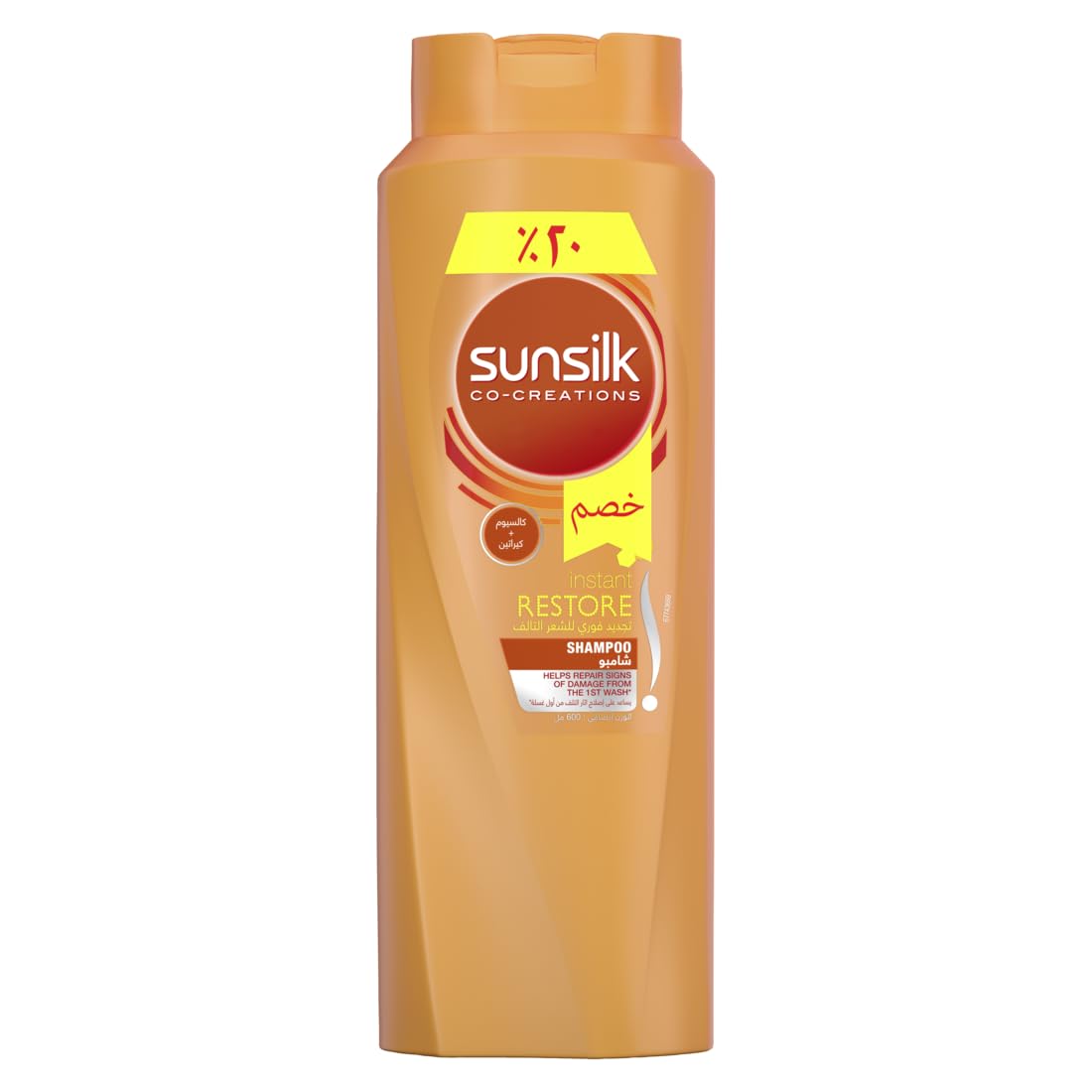 Sunsilk Shampoo Instant Restore 600ML - Promotion