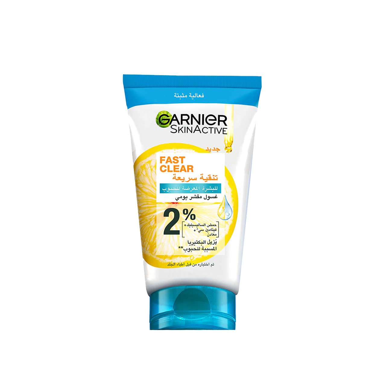 Garnier Garnier Skinactive Fast Clear 3-in-1 Face Wash, For Acne Prone Skin, with Salicylic Acid and Vitamin C, 150ml
