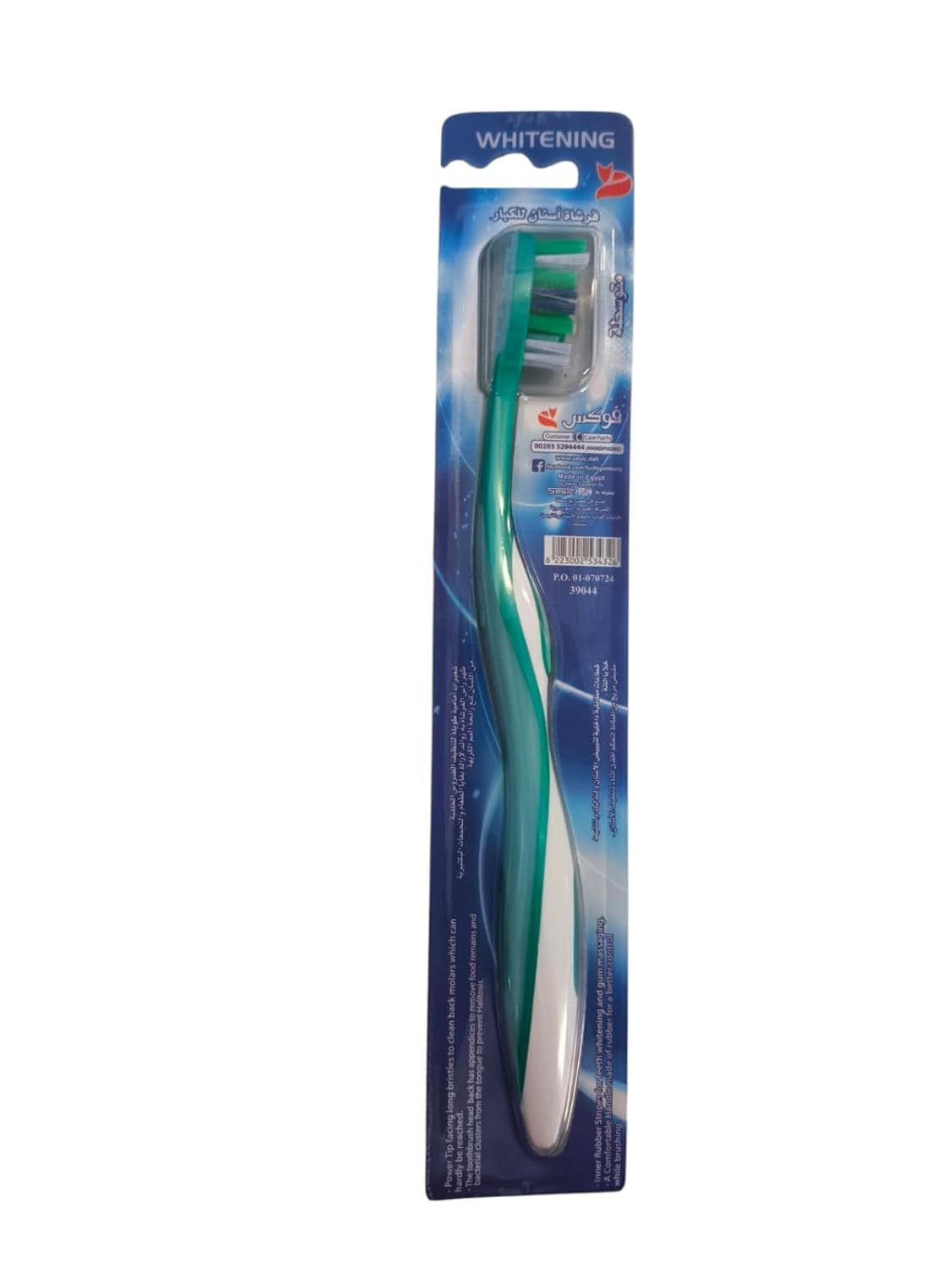 Fuchs Toothbrushes Whiting M