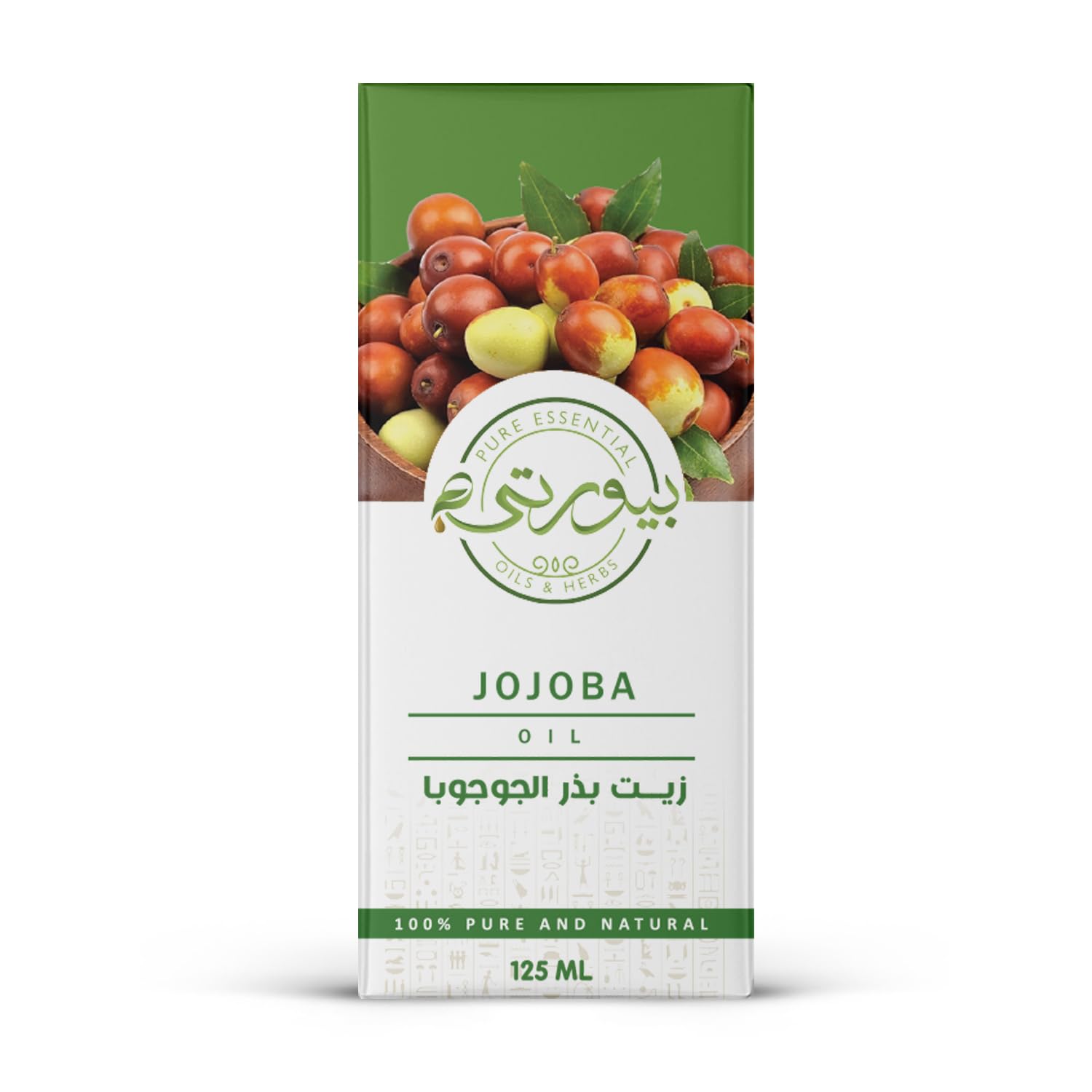 Purity Jojoba oil from Purity 125ml