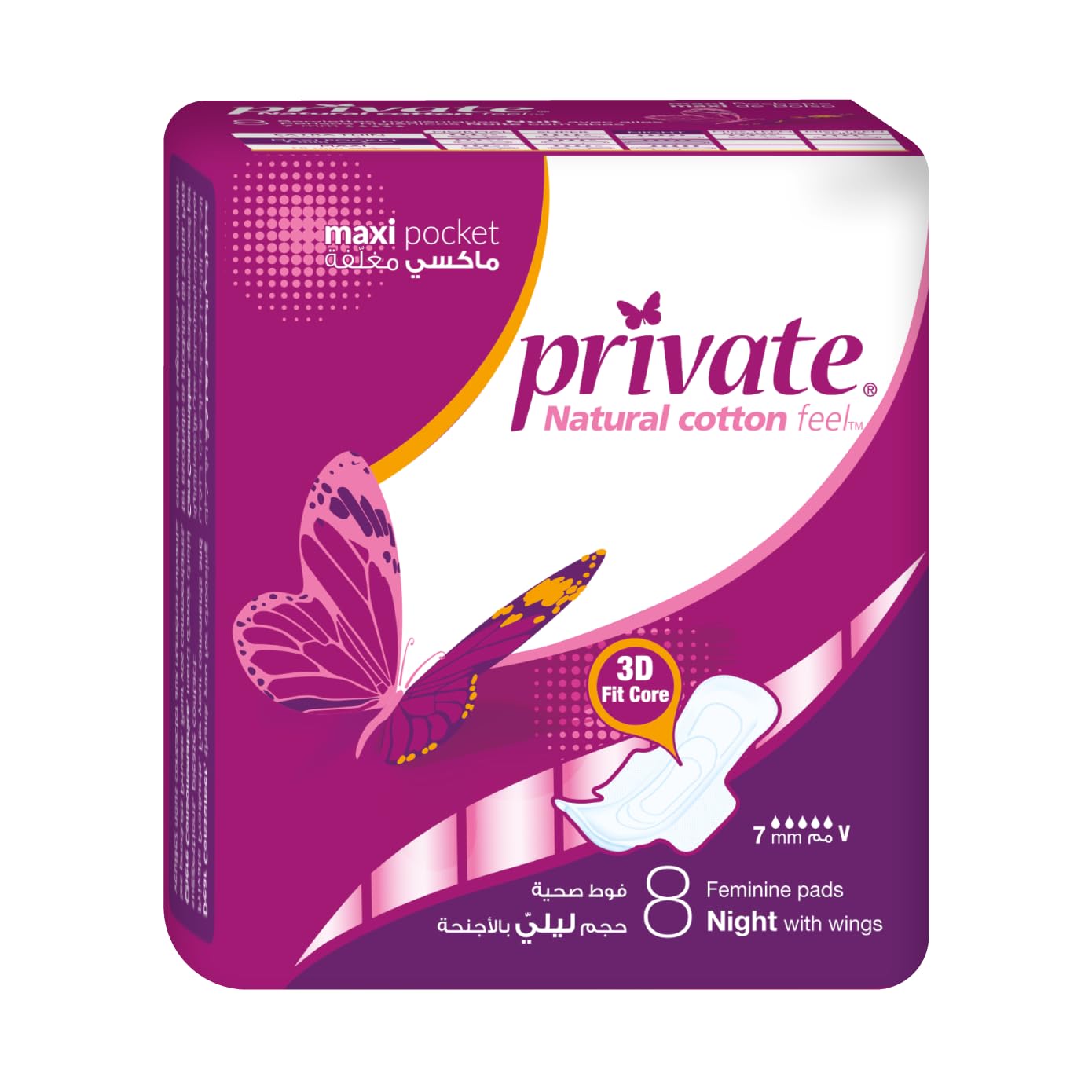 Private Maxi Pocket Night 8 Pads